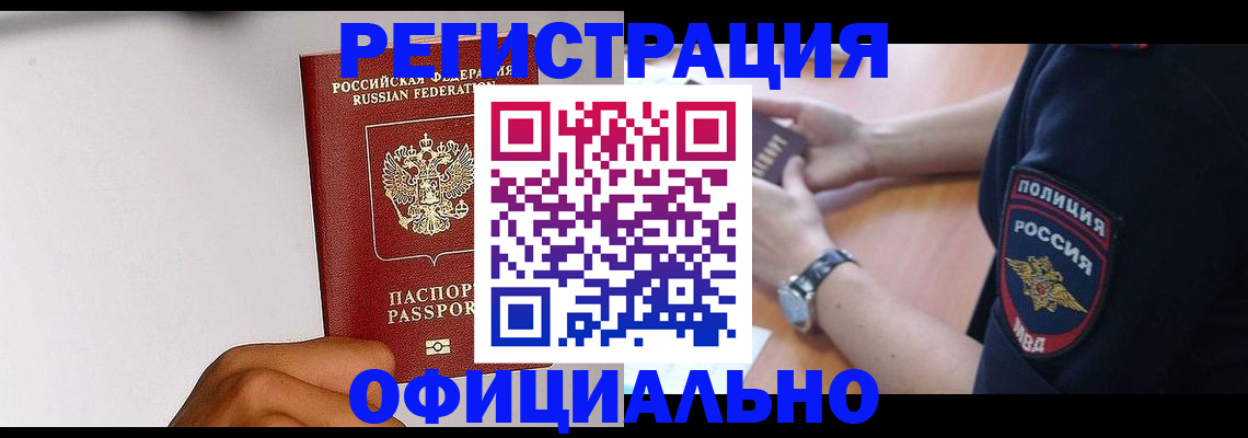 пропишу в квартире в Арске